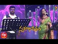 Download Lagu Thella Thellani Cheera Song | Prasad \u0026 Sunitha Performance | Swarabhishekam | 28th February 2021