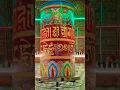 Download Lagu Om Mani Padme Hum #om #mantra #ommanipadmehum