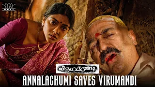 விருமாண்டி அப்போவே சொன்னேன் கேட்டியா | Virumandi | Kamal Haasan | Pasupathy | Abhirami