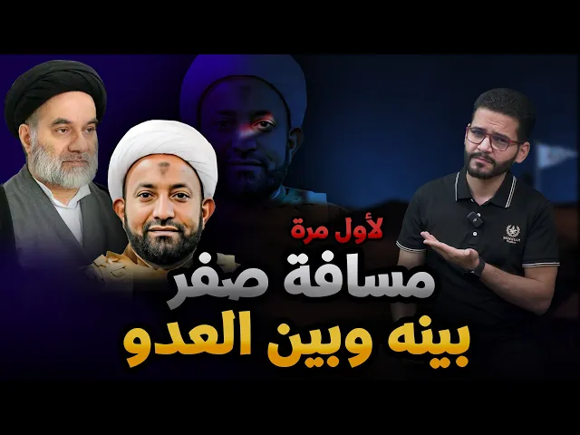 ⁣لأول مرة مسافة صفر شاهد ماذا حدث بينه وبين العدو #لقمان_البدران