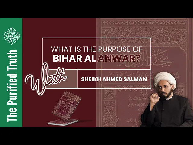 What Is the Purpose of BIHAR AL-ANWAR? || Sheikh Ahmed Salman