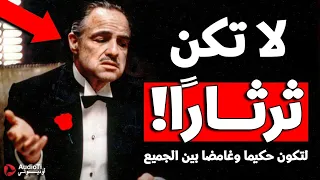 كيف تكون قويا في الصمت والهدوء لتزيد من غموضك وحكمتك  تعلم قوة الصمت ليحترمك الجميع   دندنها