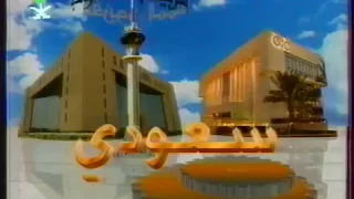 نشيد يا يمين الخير يا يمنى فهد  نشيد يا يمين الخير يا يمنى فهد