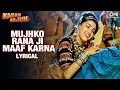 Download Lagu Mujhko Rana Ji Maaf Karna Lyrical | Karan Arjun |Mamta Kulkarni |Alka Yagnik |Ila Arun | 90's hits