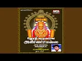 Download Lagu Sivaya Namaha