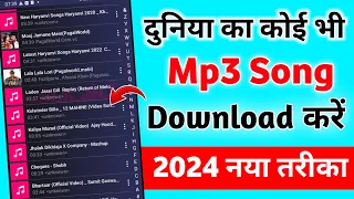 mp3 song kaise download kare google se mp3 song kaise download kare song kaise download kare