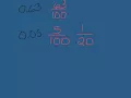 6-14 Rename Decimals as Fractions