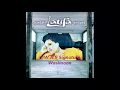 Latifa - Wadeh (French Version) | لطيفة - واضح (فرنسي)
