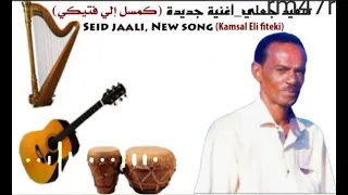 ٢١ يونيو ٢٠٢٣ 