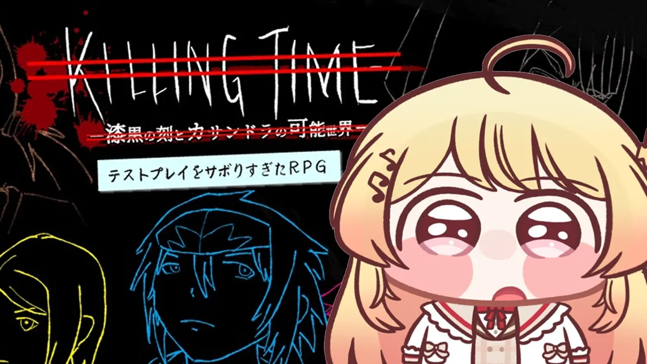 【 テストプレイをサボりすぎたＲＰＧ 】プレイ時間100時間越えのフルボイス超大作ＲＰＧ、らしい...？ 【音乃瀬奏】#hololiveDEV IS #ReGLOSS　※ネタバレあり