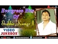 Lagu Shabbir Kumar || Video Jukebox