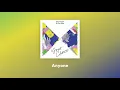 Download Lagu SEVENTEEN - 'Anyone' Audio