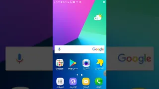 طريقه تنزيل كتاب الامتحان فى اللغه العربية لاى مرحله Pdf 