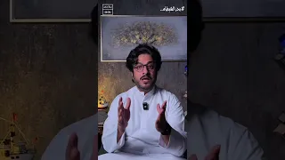 التفسير والعقل بودكاست عمرك سمعت اكسبلور Haveitoldyoulatelythatiloveyou مع مؤيد قصص 