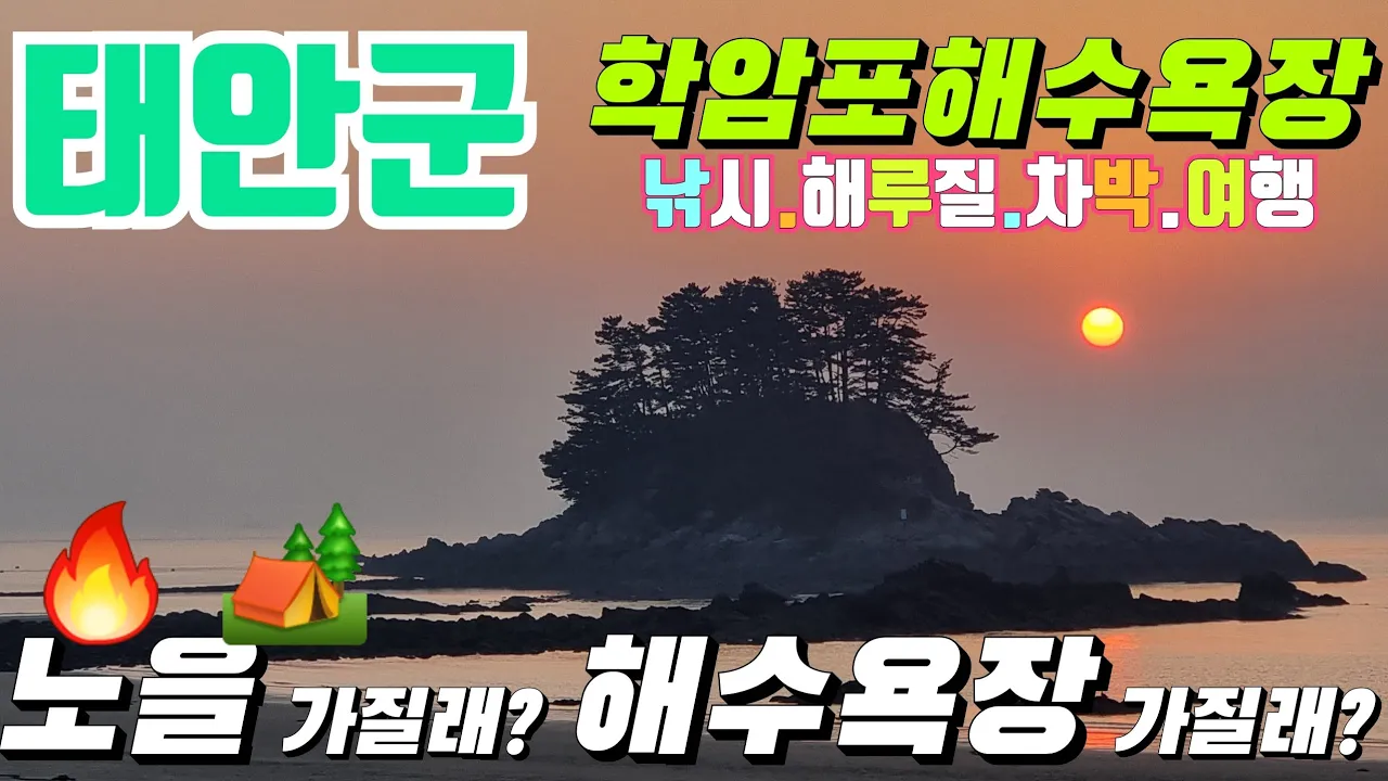 관련 영상 썸네일