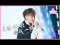 Z.TAO 黄子韬《You Will Be Like Me 你也会像我一样》《No Pain No Gain 不劳不获》 《误会Misunderstand》| 创造营 CHUANG 2020