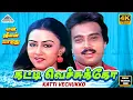 Download Lagu Katti Vechukko 4K Video Song | En Jeevan Paaduthu Movie Songs | Karthik | Ilaiyaraaja