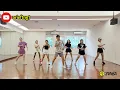 Download Lagu Mode Pesawat | Dandy Barakati feat. Dante Nababan | Zumba Choreography | ZIN Arief