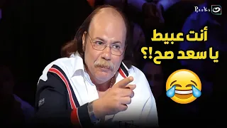 طلعت زكريا الله يرحمه بهدل سعد الصغير وطلعه مسرح وخلى الاستديو كله يضحك عليه 