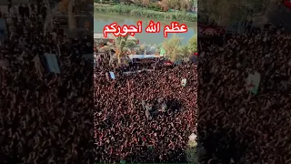 اباالفضل ياعباس لطمية حماسية شور ياحسين مولاي الحجة آجرك الله 