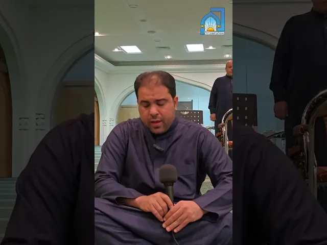 ⁣مقطع من ( الدعاء التوسل ) القارئ محمد حبيب السالم بمسجد أمير المؤمنين عليه السلام ١٤٤٦/٨/٢٦هـ