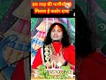Download Lagu ऐसी पत्नी को कठोर दण्ड मिलता है| #aniruddh acharya #shortvideo #gaurigipalvideoshort