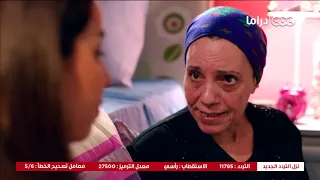 عائلة زيزو الحلقة الحادية والثلاثون Zizo S Family Episode 31 