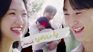 مسلسل عداء جميل   الراكضة اللطيفة                     يا روحي أحمد بتشان                    دندنها