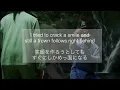 【和訳】Denzel Curry - Zatoichi ft. slowthai