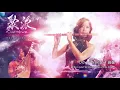 "DAWN BREEZE 晨馨" From Convergence - TienYinMen - Neo-Oriental Indie Easy Listening