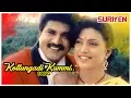 Download Lagu Deva Tamil Hits | Suriyan Tamil Movie Songs | Kottungadi Kummi Video Song | Sarathkumar | Roja