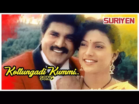 Kottungadi Kummi - YouTube