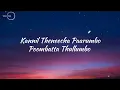 PANCHARA PUNCH LYRICAL SONG | Alappuzha Gymkhana | vishnu vijay | suhil koya | KhalidRahman