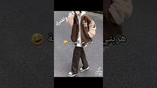 الحمدلله عملت كله 