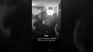 اخخ يكسرت ضهري بذاك اليوم ولك علي والله بعدك بنص كلبي 