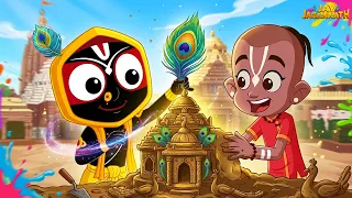 जगन्नाथ ने बनाया शानदार घर! | Jay Jagannath |Jagannath Cartoon| Krishna Cartoon