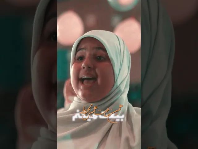 ⁣بیعت می کنم همین ساعت همین لحظه | نماهنگ بیعت #سجاد_محمدی #رضا_هلالی