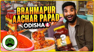 Odisha Berhampur Aachar Papad Special | Mahalaxmi Aachar Bhandar | Veggie Paaji