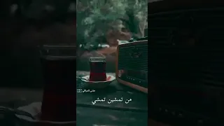 كبرت يايمه والايام تمشي سعدون جابر حالات واتس 