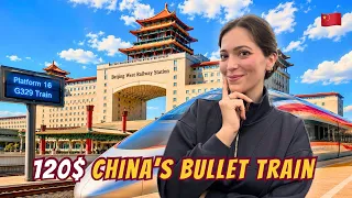 我坐了中国北京到重庆的高铁（二等座7小时）