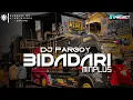 Download Lagu DJ BIDADARI-MINPLUS//FREE FLM//BY 81 PROJECT