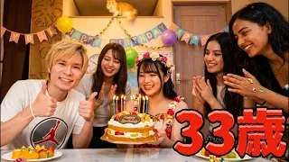 33歳誕生日パーティー♪(๑ᴖ◡ᴖ๑)♪ PDS