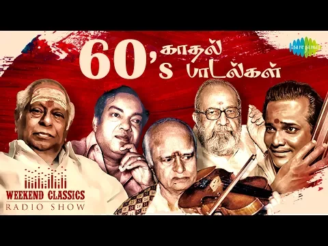 Download MP3 ROMANTIC 60's PODCAST-Weekend Classic Radio Show | RJ Mana | கருப்பு-வெள்ளை காதல் பாடல்கள் | HDaudio