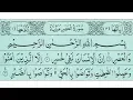 Download Lagu Surah Asr - Surah Al Asr Recitation in Beautiful Voice - Quran Surah Asr