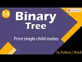Print single child nodes Module Basics Data Structures In Hindi Python - 14