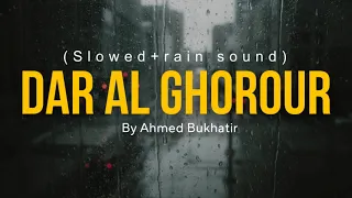                                                             دندنها