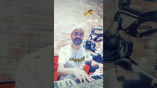 دارت لأيام دندنها