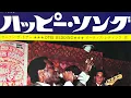 OTIS REDDING    THE HAPPY SONG (DUM DUM)   1968