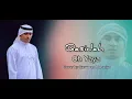 Download Lagu Qasidah - Oh Yaya | Gunawan Muharjan (cover)