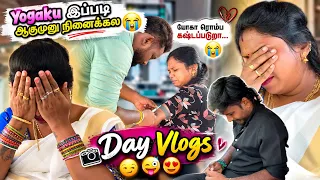 Yogaku இப்படி ஆகும்னு நினைக்கல😢😢 யோகா ரொம்ப கஷ்டப்படுறா….😢😏 Day Vlogs 🤪😍 #ramyoga 